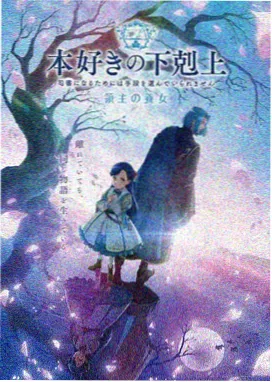 时间褶皱剧集海报